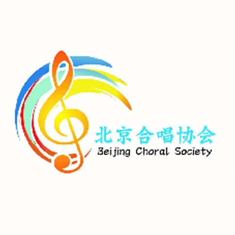 北京合唱協會